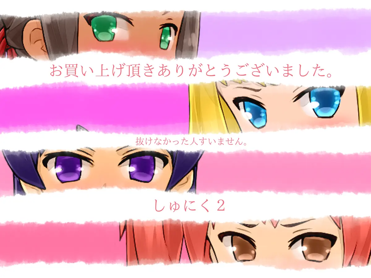 Ojou-Sama Wa Nozoki Ga Osuki ~Shikan Gakkou Inkouroku~ | 아가씨는 엿보기를 좋아해♡ - 사관학교 음행록 -